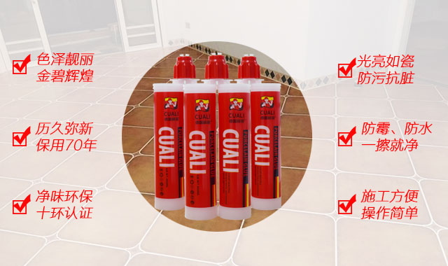 真瓷膠冬季施工需要注意什么 真瓷膠冬季施工需要注意什么