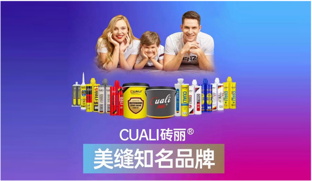 桶裝彩砂和雙管彩砂都是環氧彩砂？