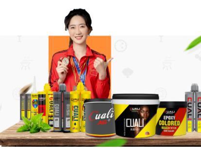 美縫劑十大品牌可信嗎(如何選擇一個值得信賴的美縫劑品牌)