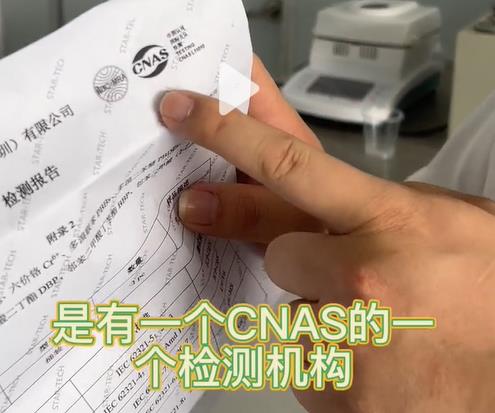 這視頻告訴你磚麗美縫劑有哪些產品檢測報告