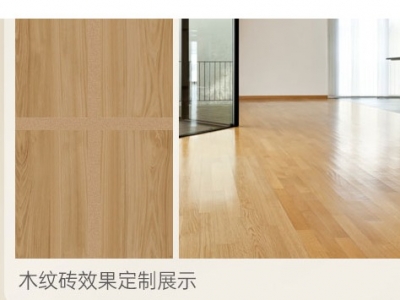 美縫趨勢：瓷磚美縫無調色不美縫
