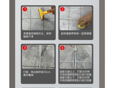 聚脲美縫劑的優(yōu)缺點(diǎn)有哪些？你都知道嗎