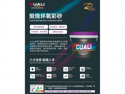 什么是氫化美縫劑？做氫化美縫劑美縫還會(huì)變黃嗎？
