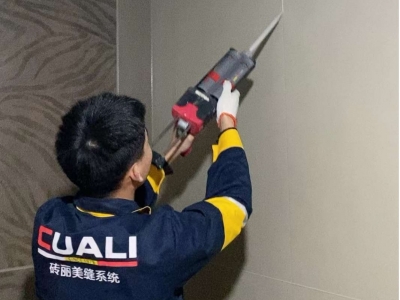 美縫做的好就是點睛之筆，這些坑一定要避開