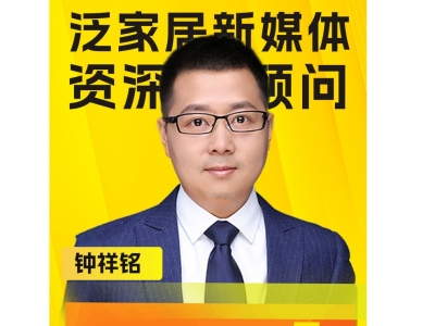2024年CUALI磚麗“抖音同城引流，獲客新模式”培訓班 暨新品發布會 鄭州站即將開始