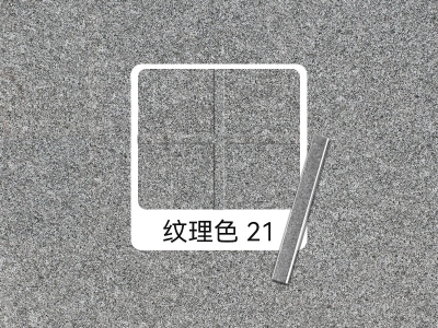 探秘紋理色美縫：讓崗巖磚和仿古磚煥發新生！
