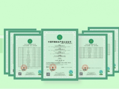 磚麗成功通過十環(huán)認(rèn)證，品質(zhì)與環(huán)保雙重保障